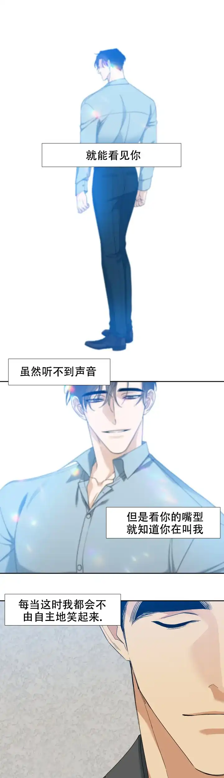 第115话-疯狗-Brothers without a tomorrow（第8张）