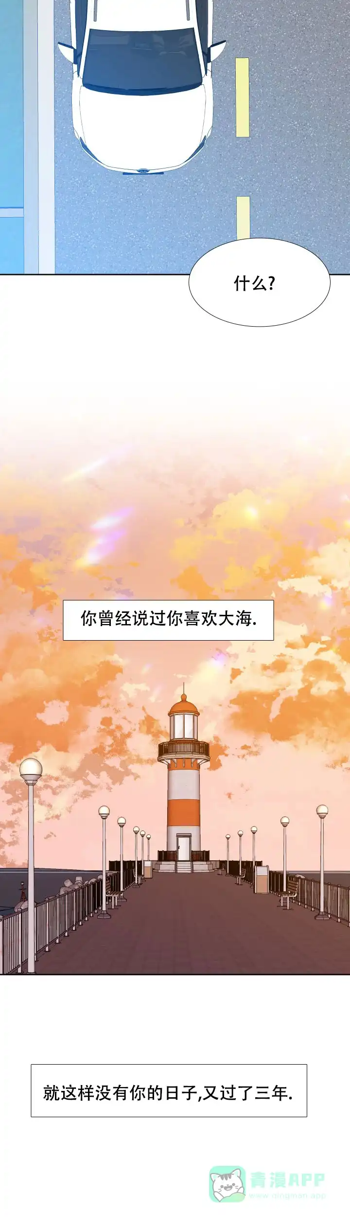 第116话-疯狗-Brothers without a tomorrow（第5张）