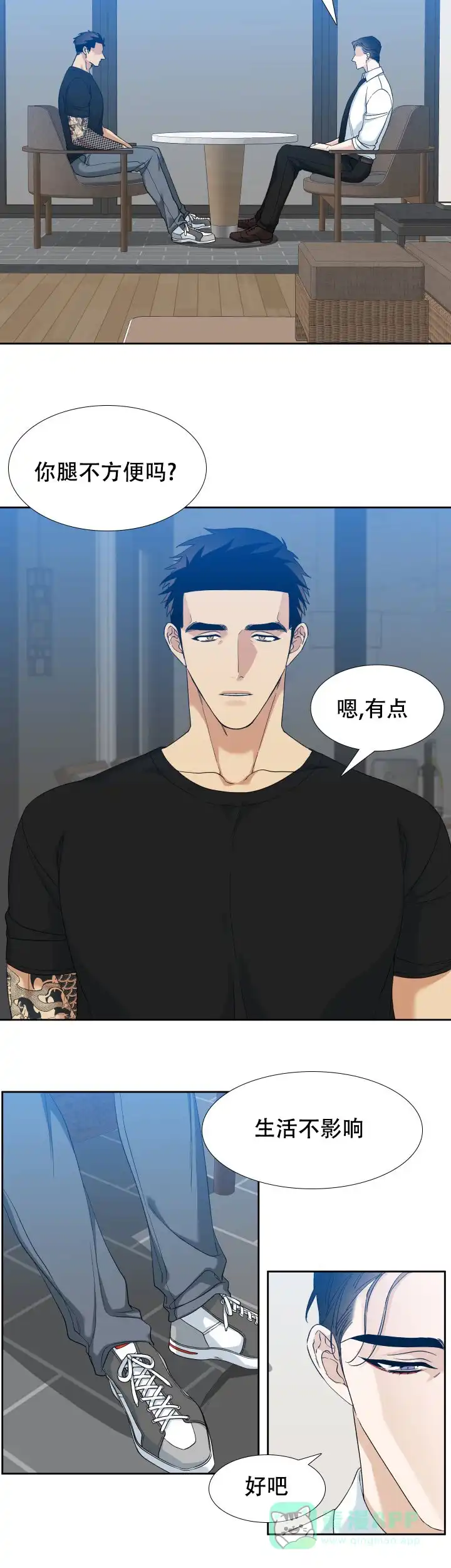 第117话-疯狗-Brothers without a tomorrow（第5张）