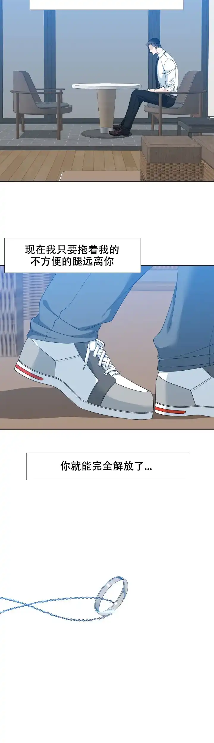 第117话-疯狗-Brothers without a tomorrow（第9张）