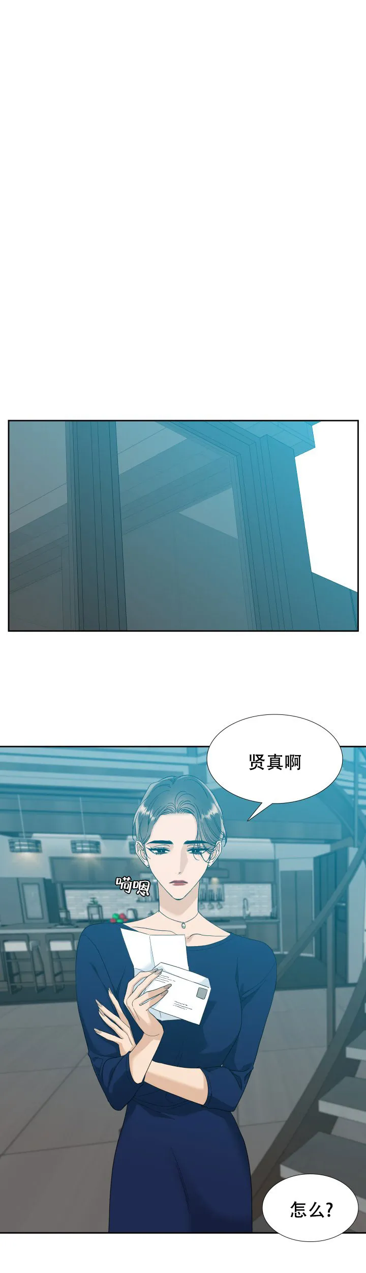 第118话-疯狗-Brothers without a tomorrow（第9张）