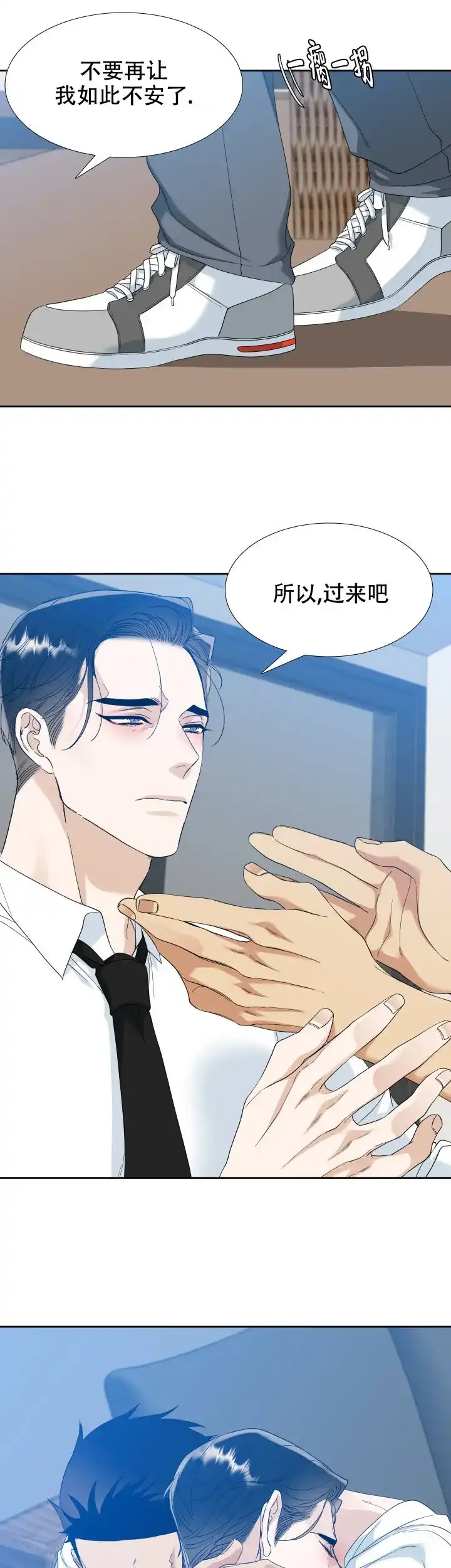 第118话-疯狗-Brothers without a tomorrow（第4张）