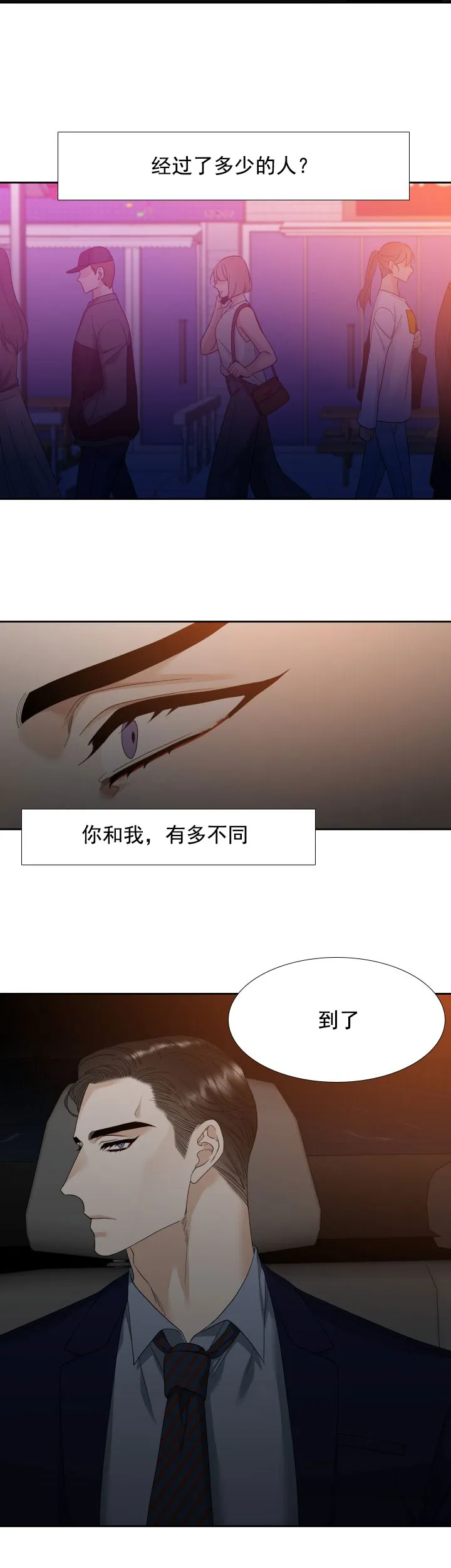 第14话-疯狗-Brothers without a tomorrow（第3张）