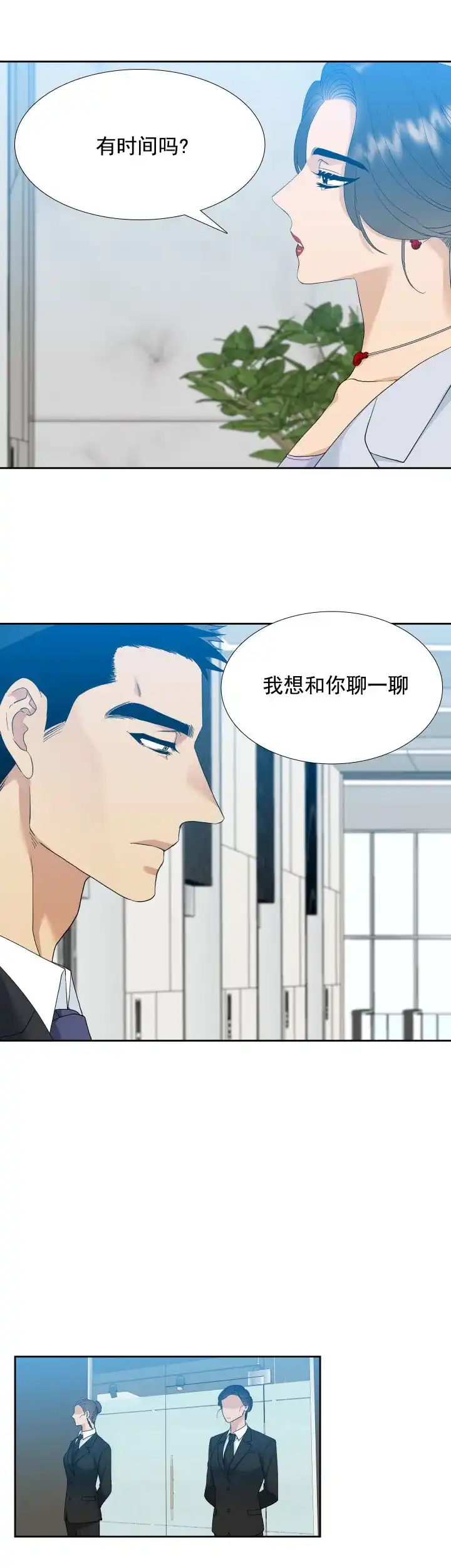 第15话-疯狗-Brothers without a tomorrow（第6张）