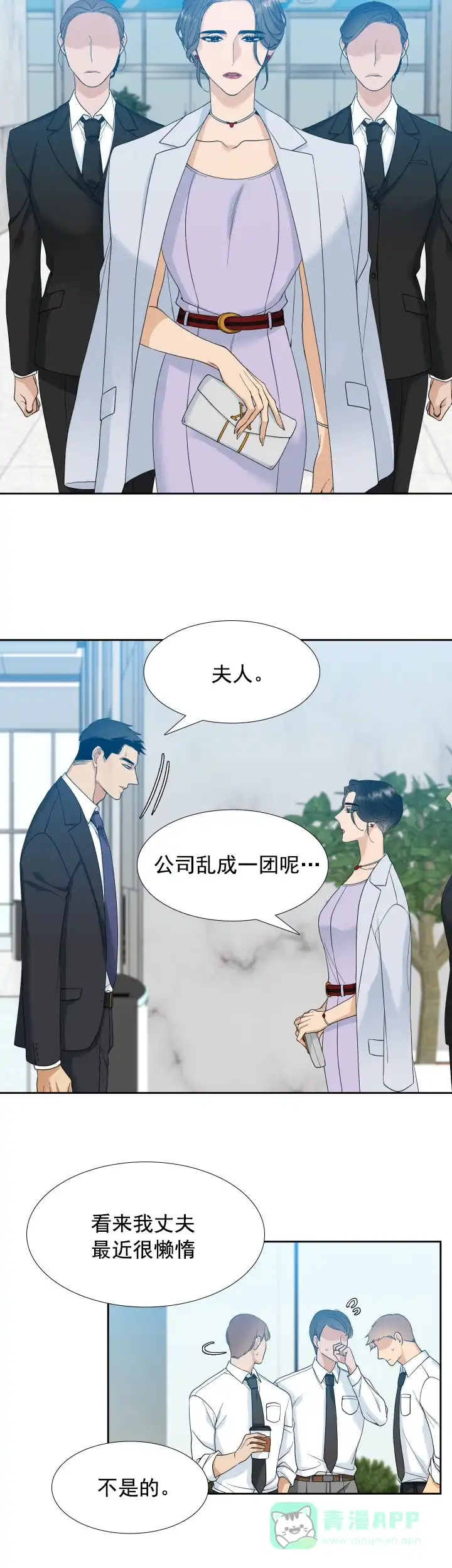 第15话-疯狗-Brothers without a tomorrow（第5张）