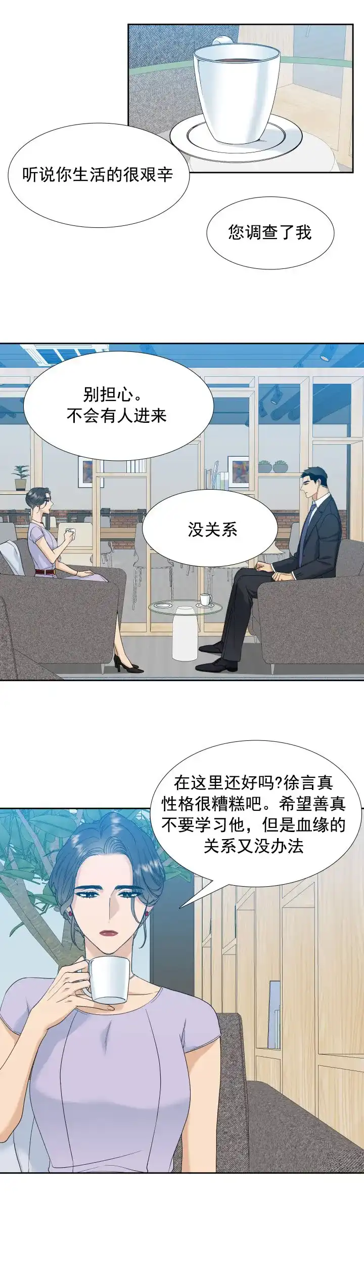 第15话-疯狗-Brothers without a tomorrow（第7张）