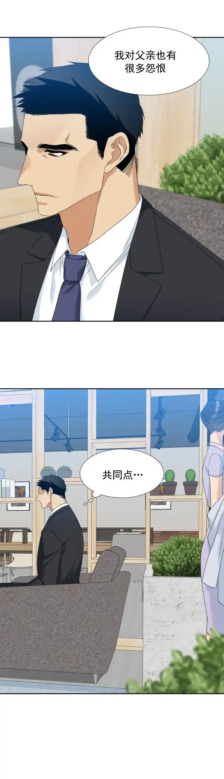 第16话-疯狗-Brothers without a tomorrow（第1张）