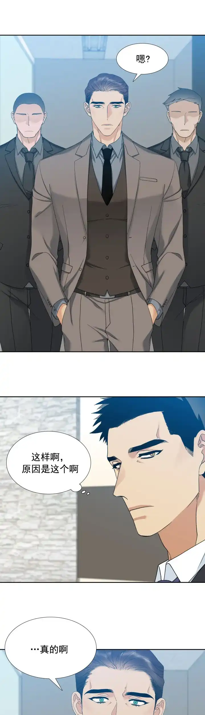 第17话-疯狗-Brothers without a tomorrow（第8张）