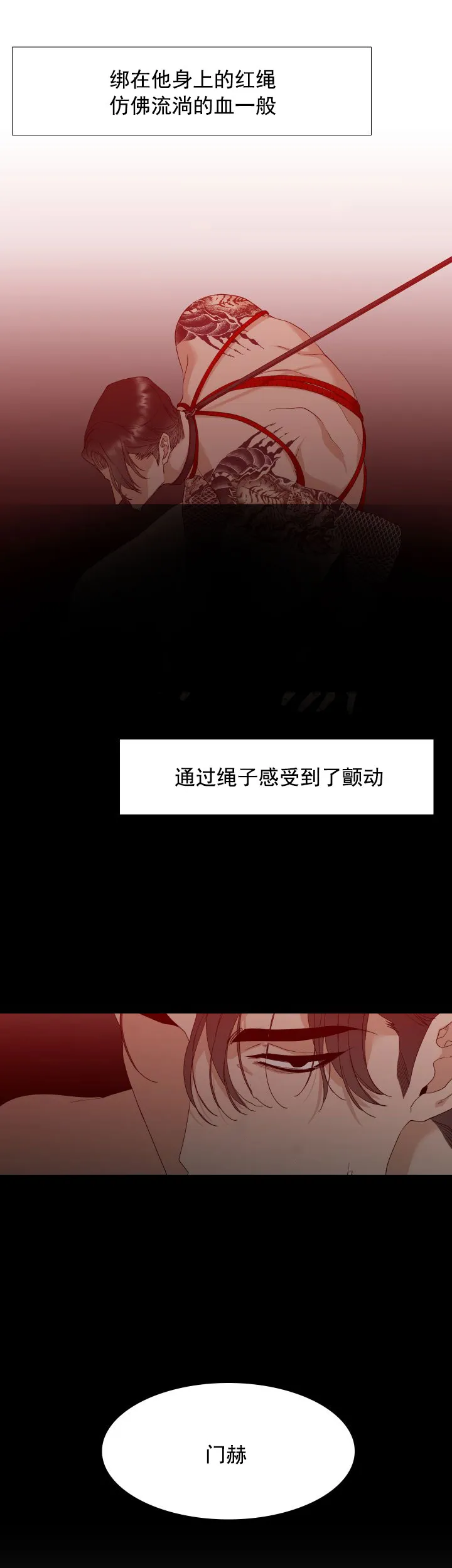 第17话-疯狗-Brothers without a tomorrow（第2张）