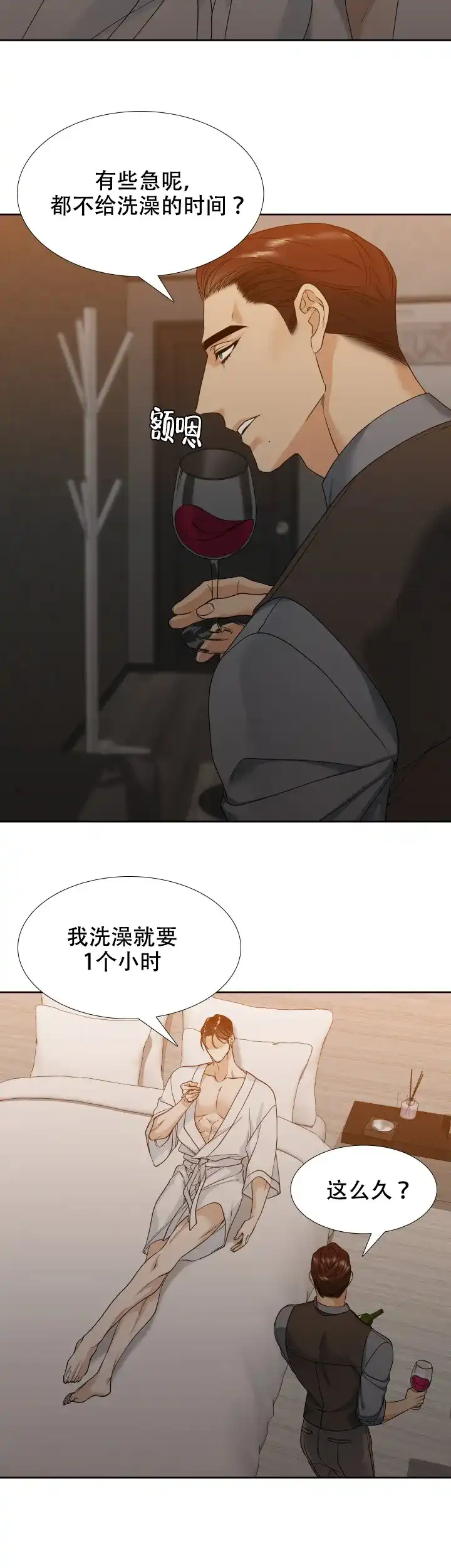 第19话-疯狗-Brothers without a tomorrow（第1张）