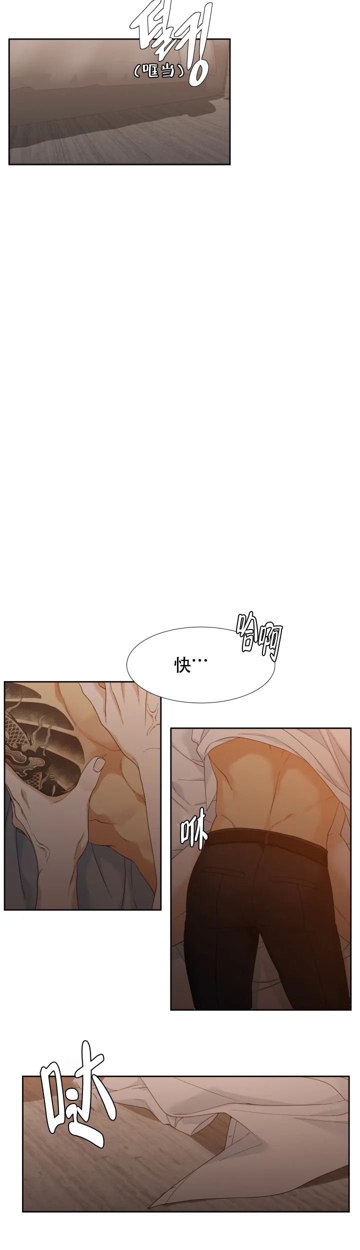 第21话-疯狗-Brothers without a tomorrow（第7张）