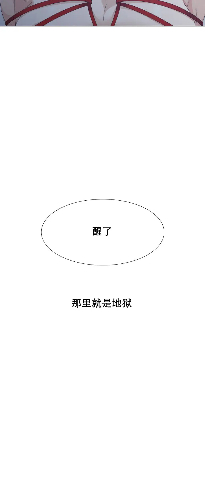 第22话-疯狗-Brothers without a tomorrow（第8张）
