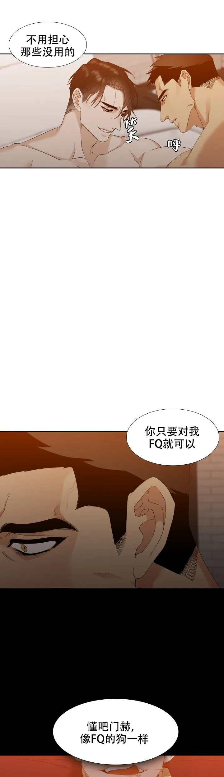 第22话-疯狗-Brothers without a tomorrow（第1张）