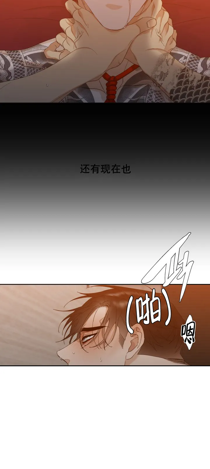 第22话-疯狗-Brothers without a tomorrow（第2张）