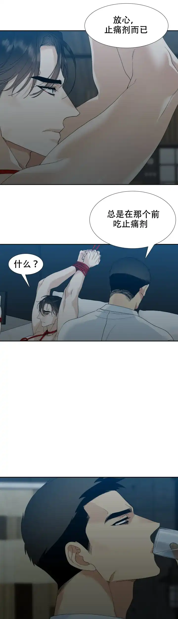 第23话-疯狗-Brothers without a tomorrow（第2张）