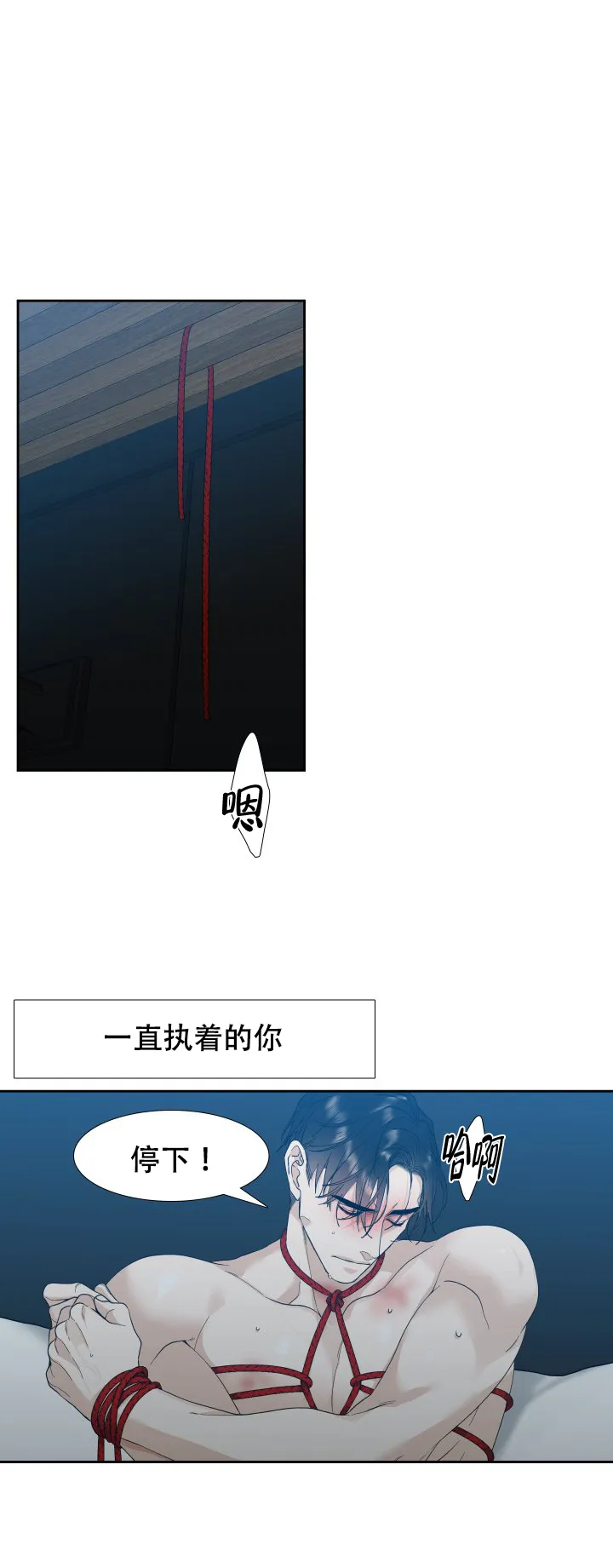 第23话-疯狗-Brothers without a tomorrow（第6张）