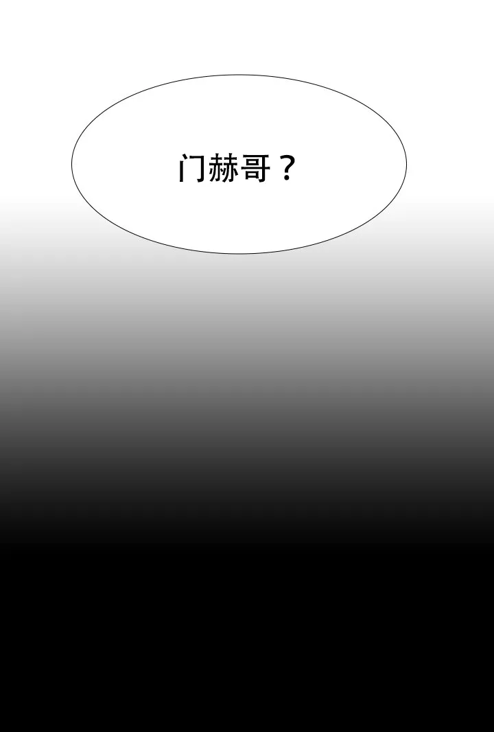 第24话-疯狗-Brothers without a tomorrow（第8张）