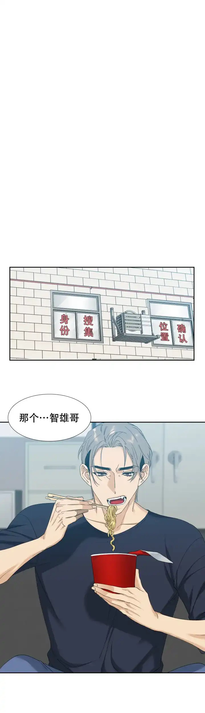 第25话-疯狗-Brothers without a tomorrow（第7张）