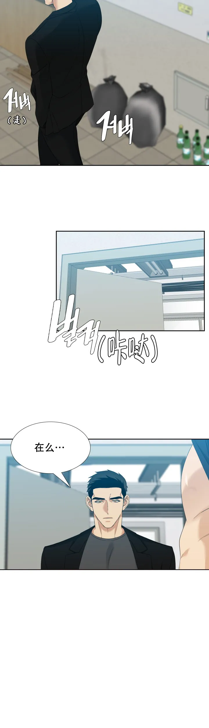 第26话-疯狗-Brothers without a tomorrow（第4张）
