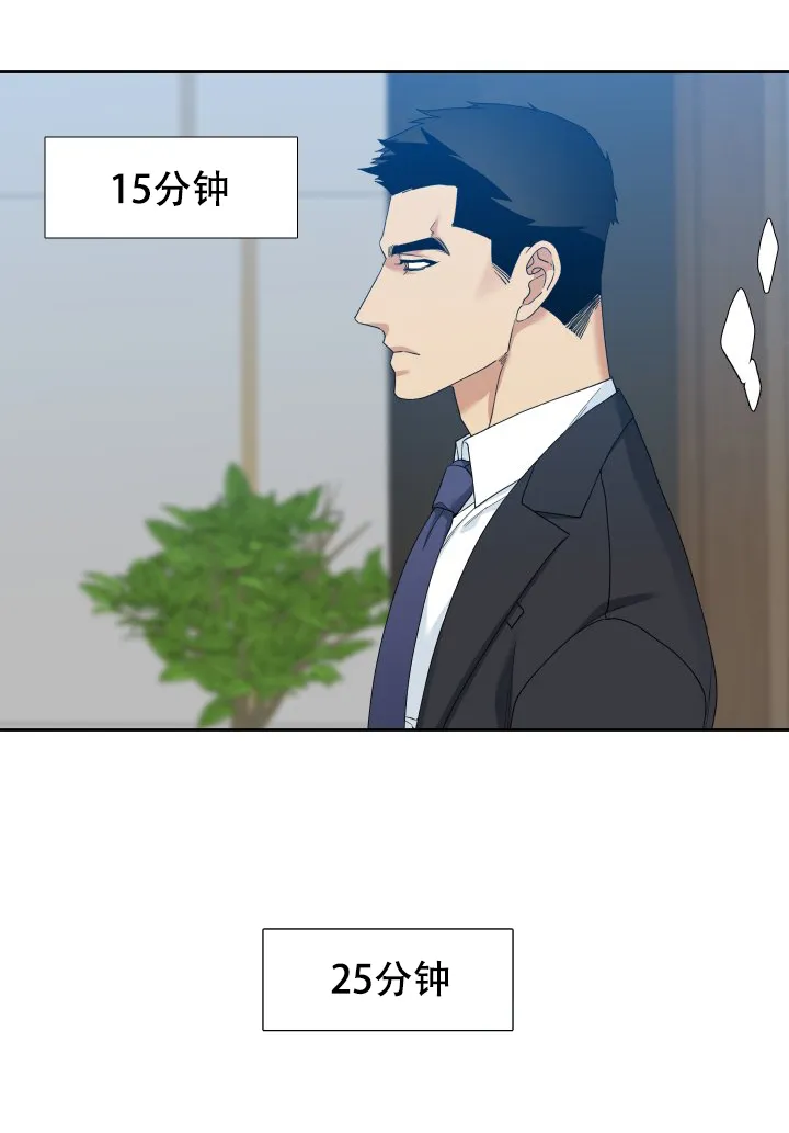 第28话-疯狗-Brothers without a tomorrow（第1张）