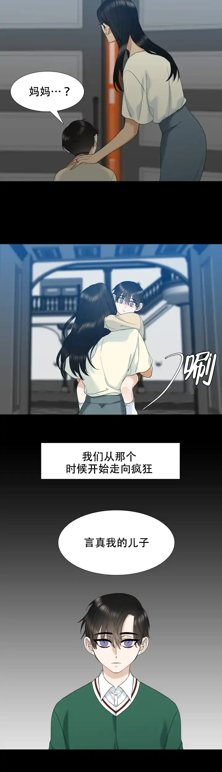 第29话-疯狗-Brothers without a tomorrow（第7张）