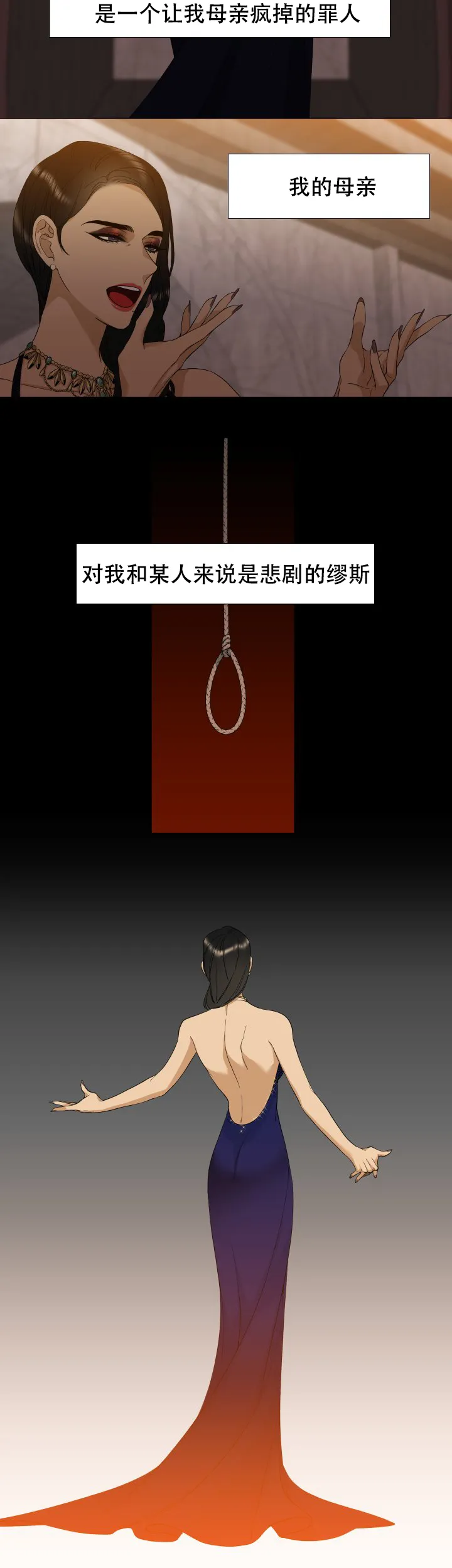 第29话-疯狗-Brothers without a tomorrow（第1张）