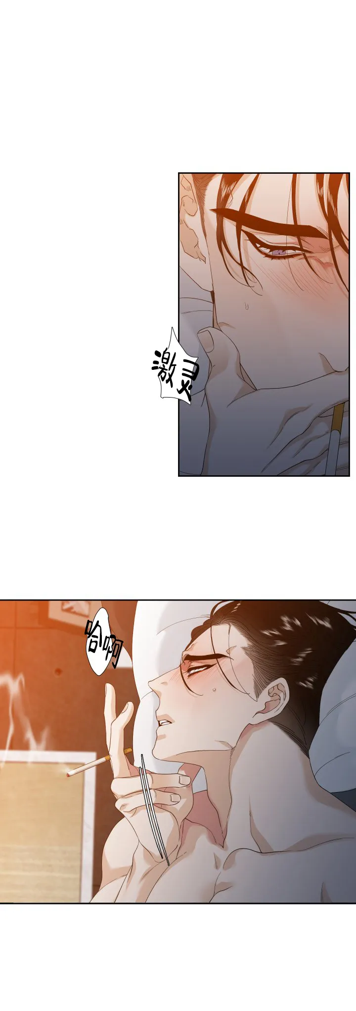 第3话-疯狗-Brothers without a tomorrow（第6张）