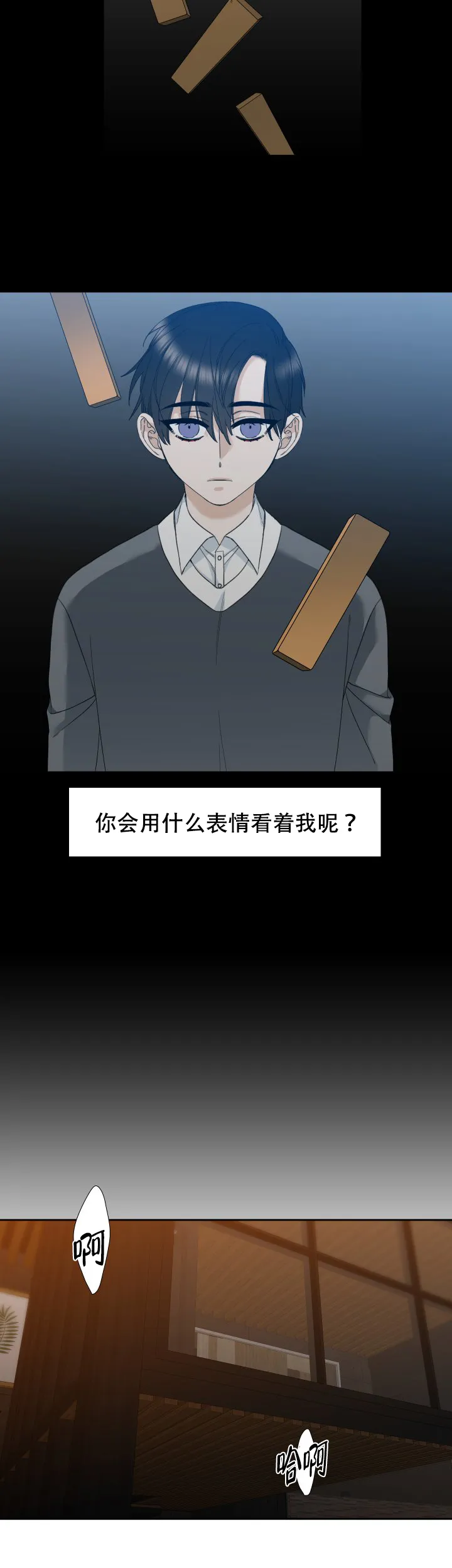 第30话-疯狗-Brothers without a tomorrow（第7张）