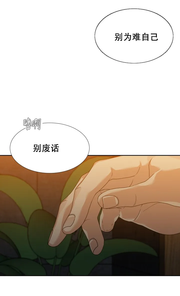 第34话-疯狗-Brothers without a tomorrow（第3张）