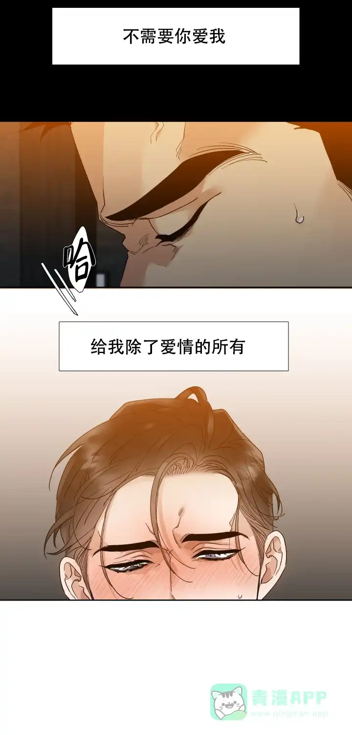 第34话-疯狗-Brothers without a tomorrow（第5张）