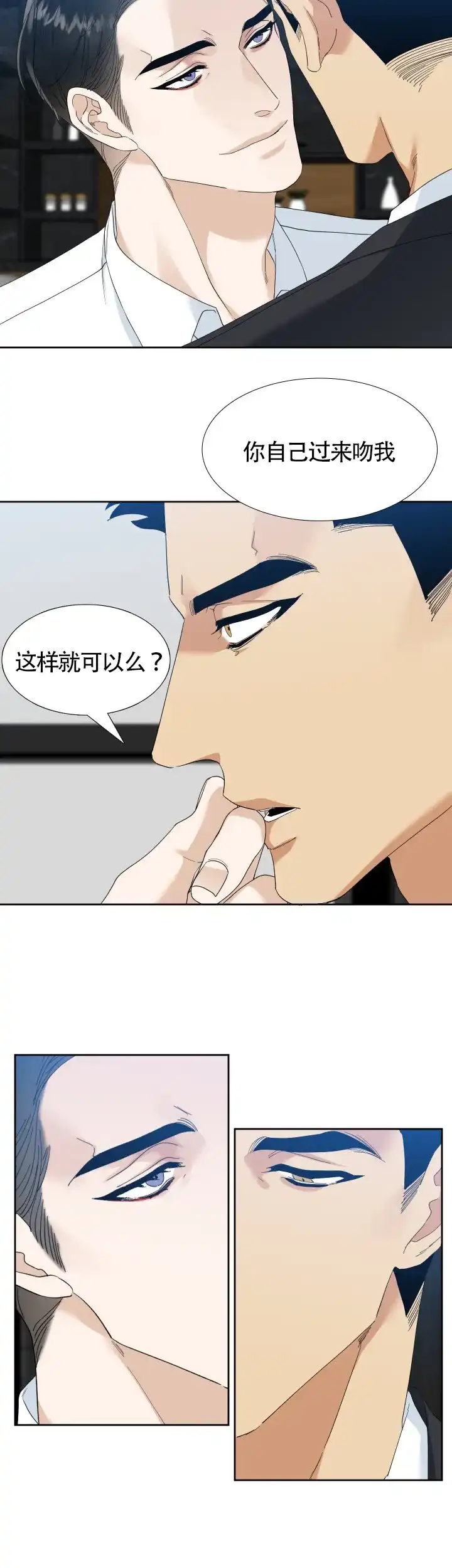第39话-疯狗-Brothers without a tomorrow（第3张）