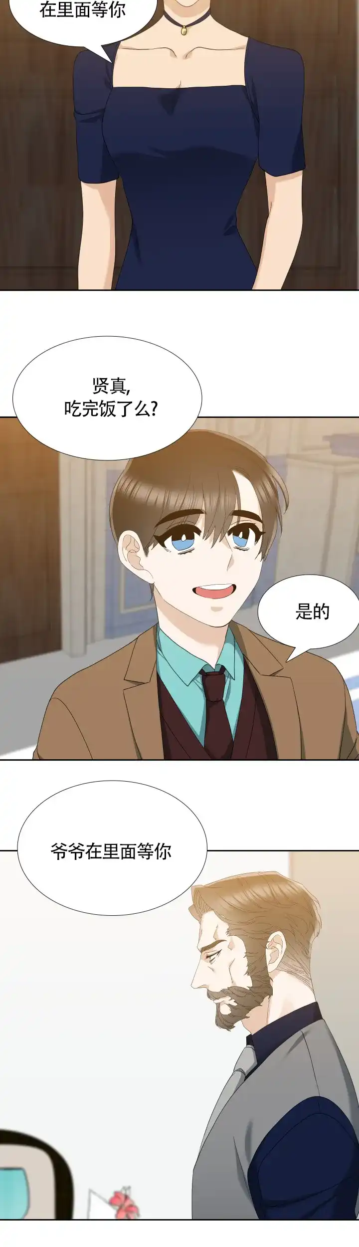 第40话-疯狗-Brothers without a tomorrow（第7张）