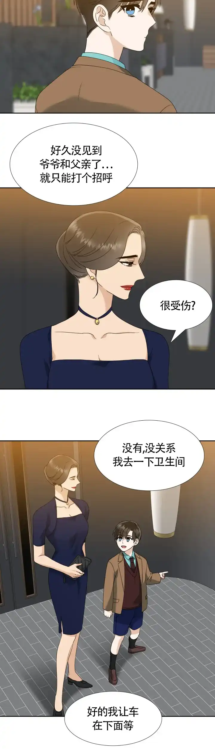 第41话-疯狗-Brothers without a tomorrow（第3张）
