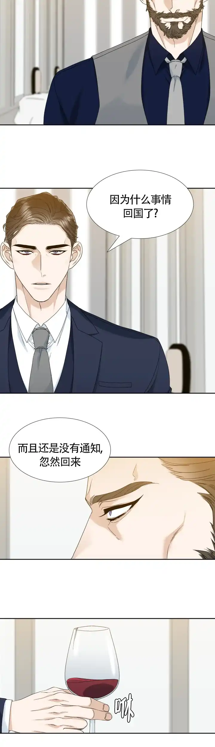 第41话-疯狗-Brothers without a tomorrow（第1张）