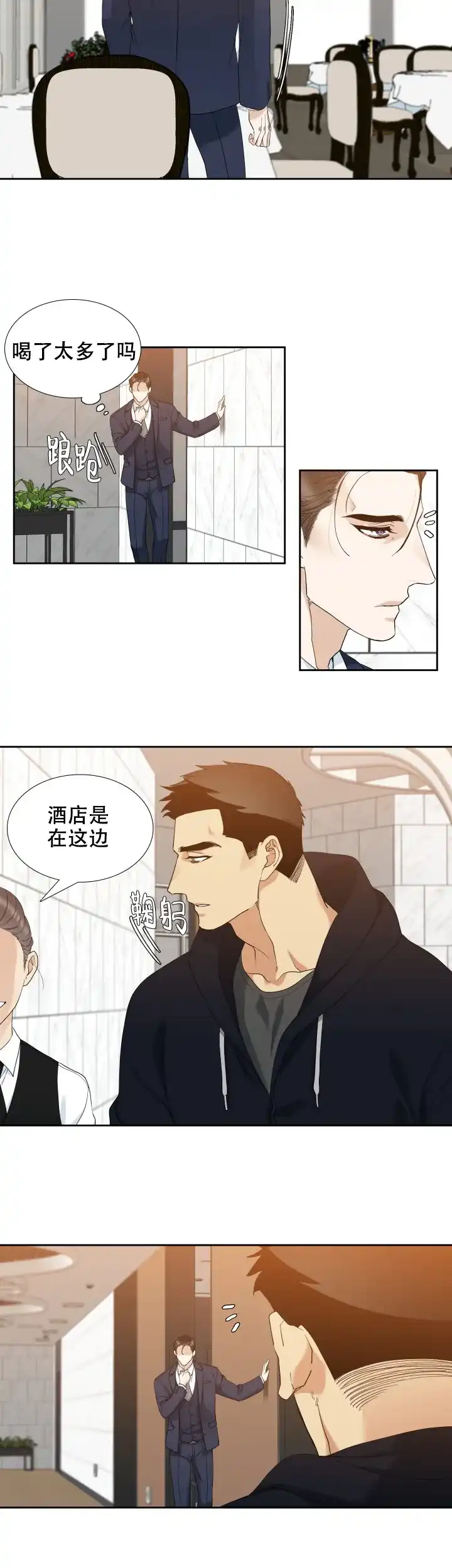 第43话-疯狗-Brothers without a tomorrow（第1张）