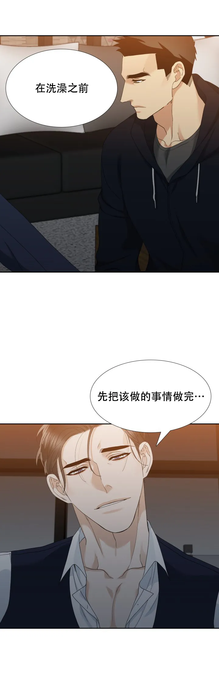 第44话-疯狗-Brothers without a tomorrow（第2张）