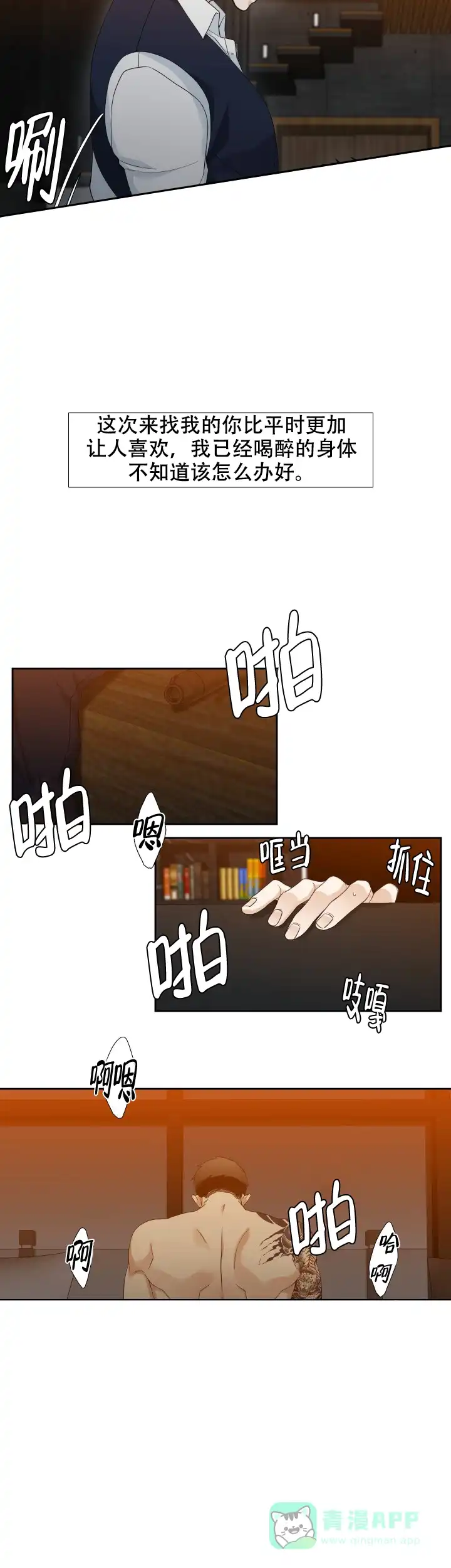 第44话-疯狗-Brothers without a tomorrow（第5张）