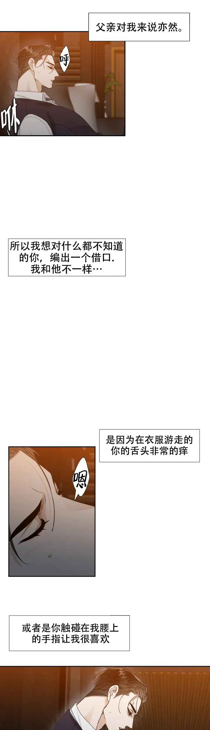 第44话-疯狗-Brothers without a tomorrow（第4张）