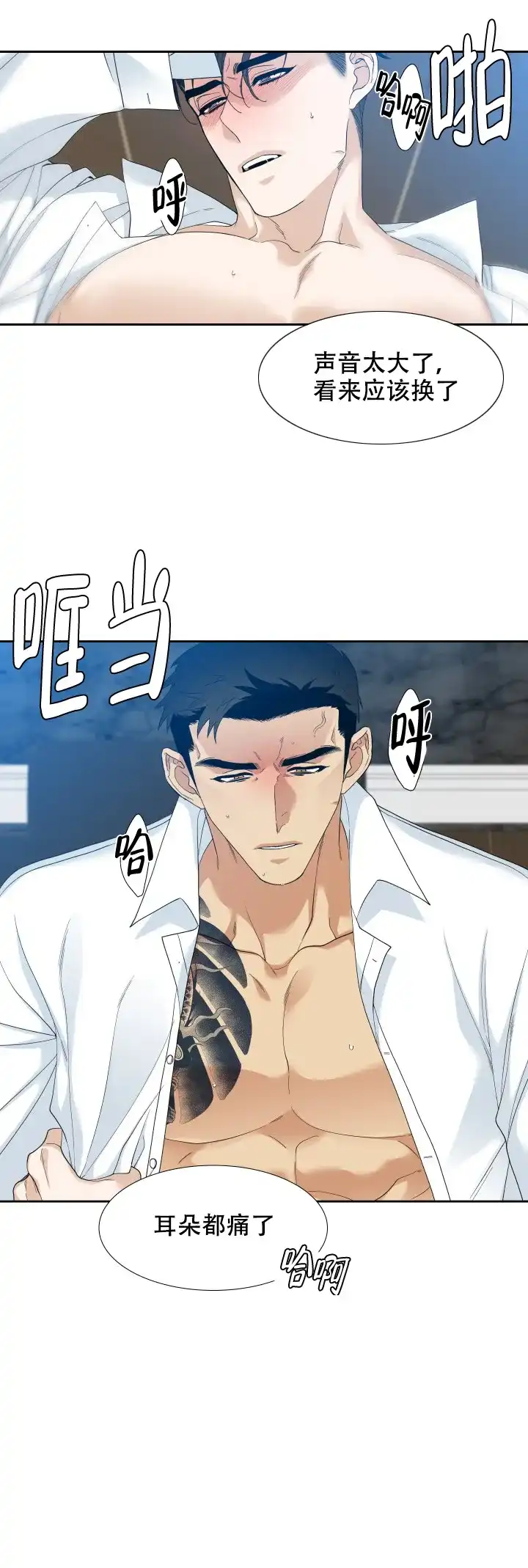 第5话-疯狗-Brothers without a tomorrow（第9张）