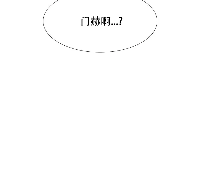 第50话-疯狗-Brothers without a tomorrow（第7张）