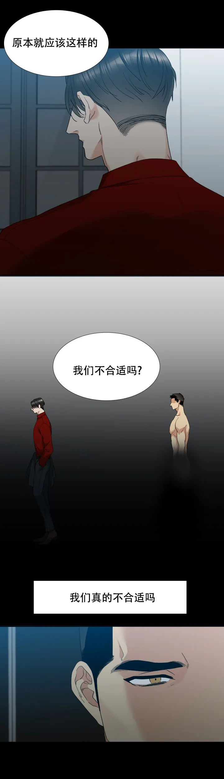 第52话-疯狗-Brothers without a tomorrow（第1张）
