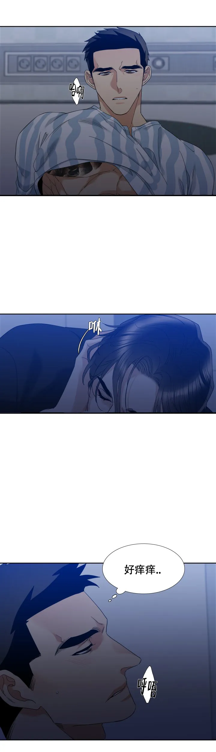 第56话-疯狗-Brothers without a tomorrow（第3张）