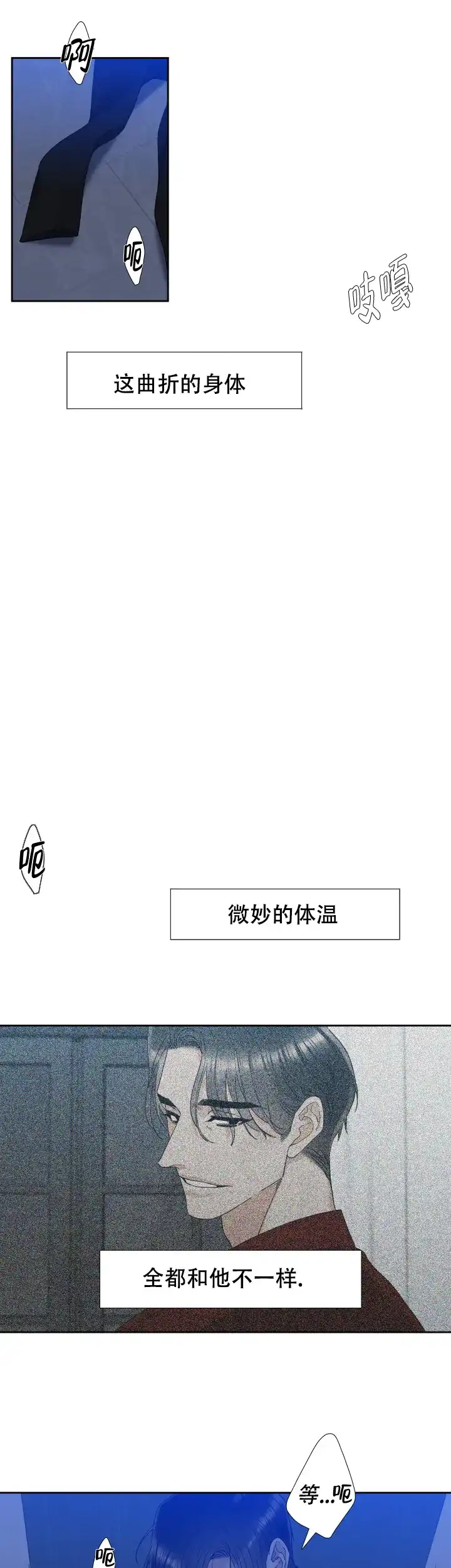 第57话-疯狗-Brothers without a tomorrow（第2张）