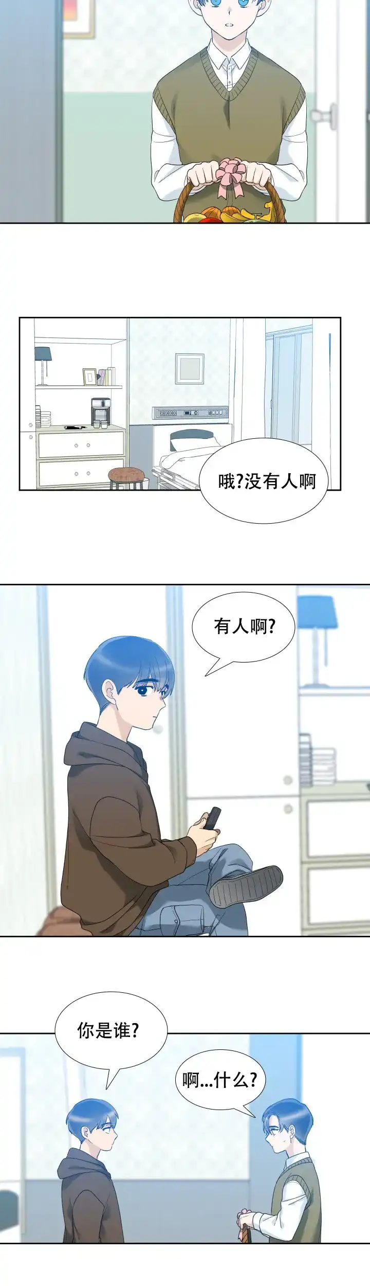 第58话-疯狗-Brothers without a tomorrow（第1张）