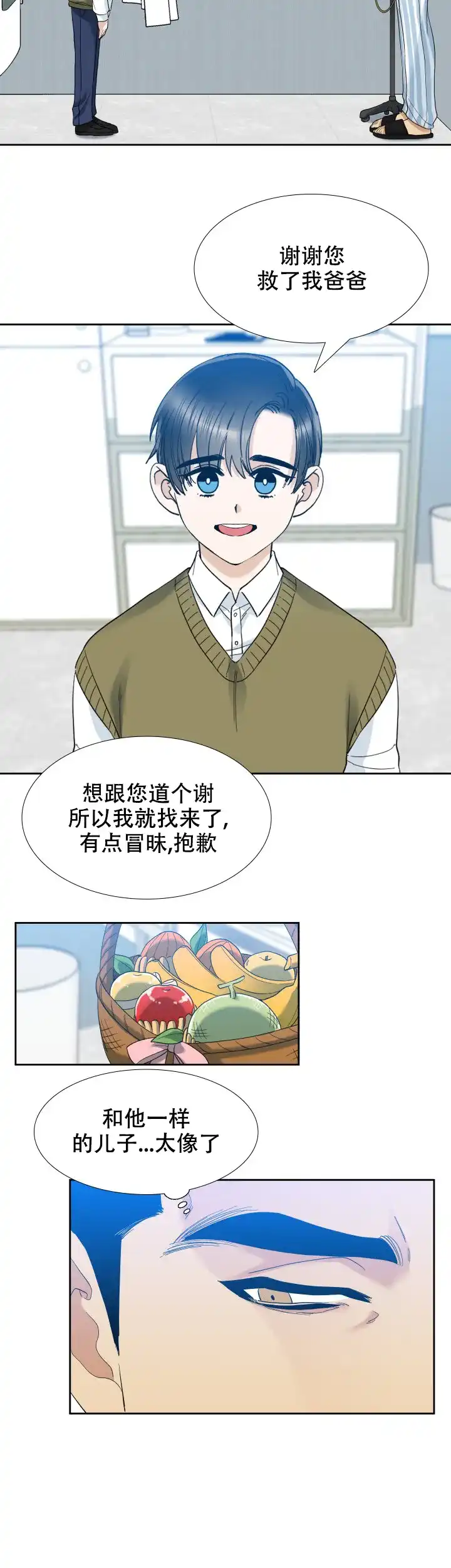 第58话-疯狗-Brothers without a tomorrow（第7张）