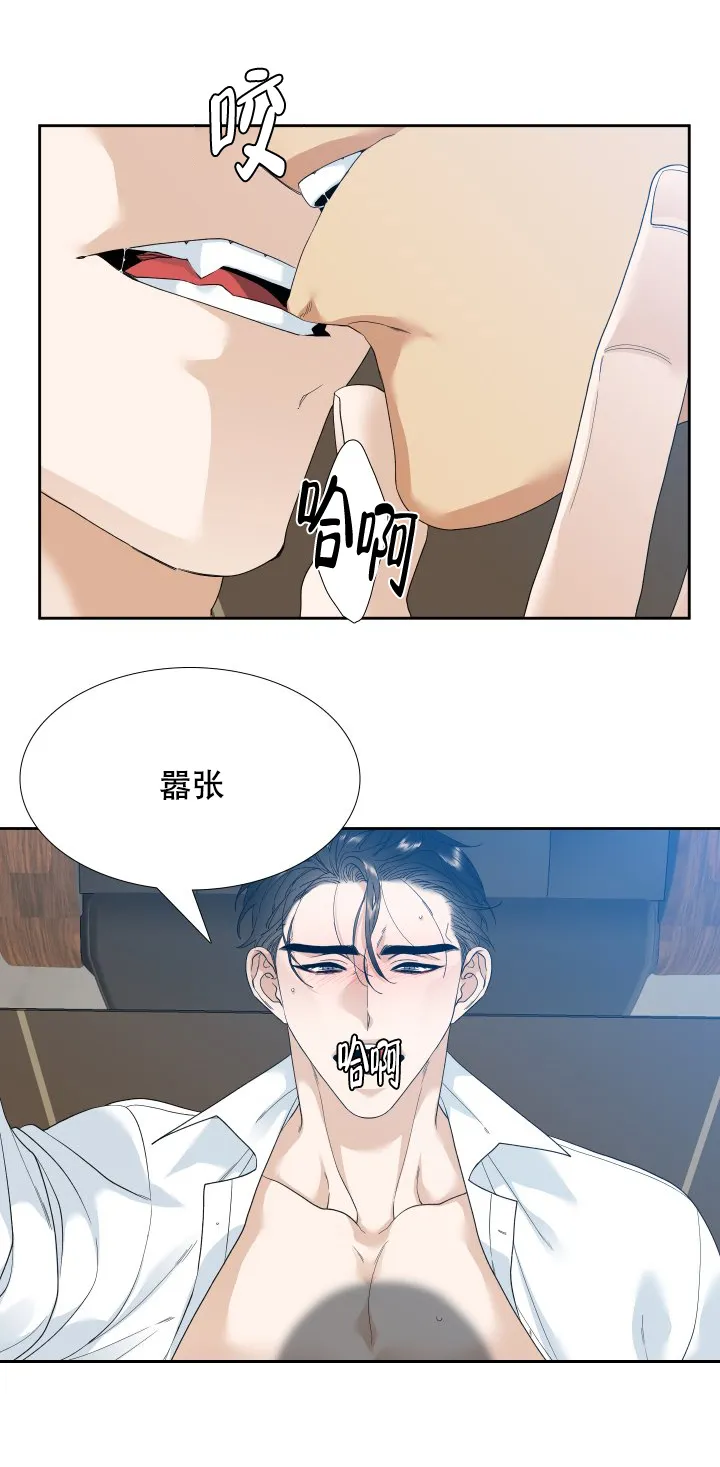 第6话-疯狗-Brothers without a tomorrow（第2张）