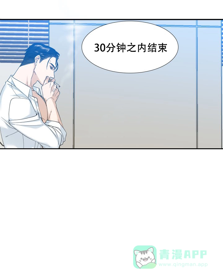 第6话-疯狗-Brothers without a tomorrow（第10张）