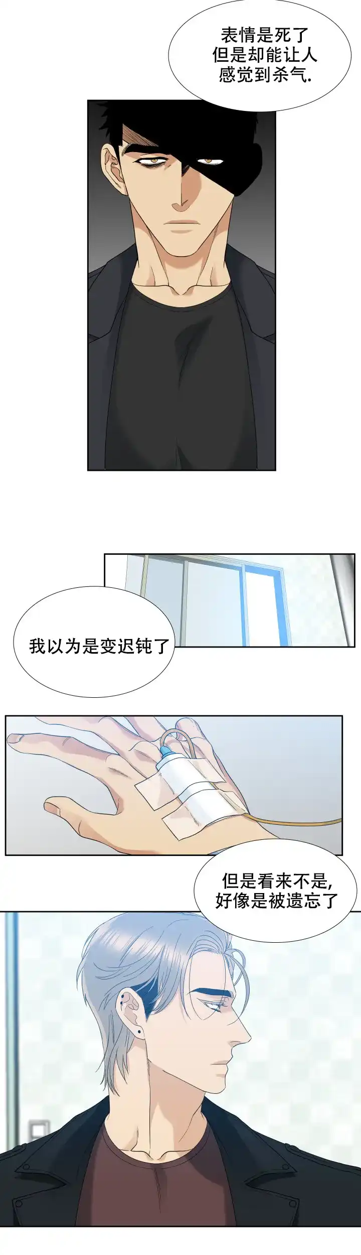 第60话-疯狗-Brothers without a tomorrow（第1张）