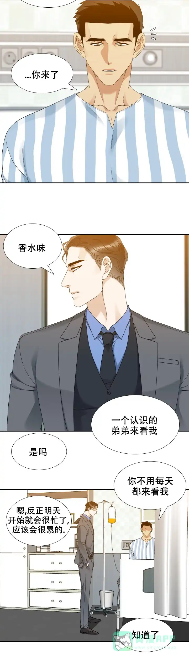 第60话-疯狗-Brothers without a tomorrow（第5张）