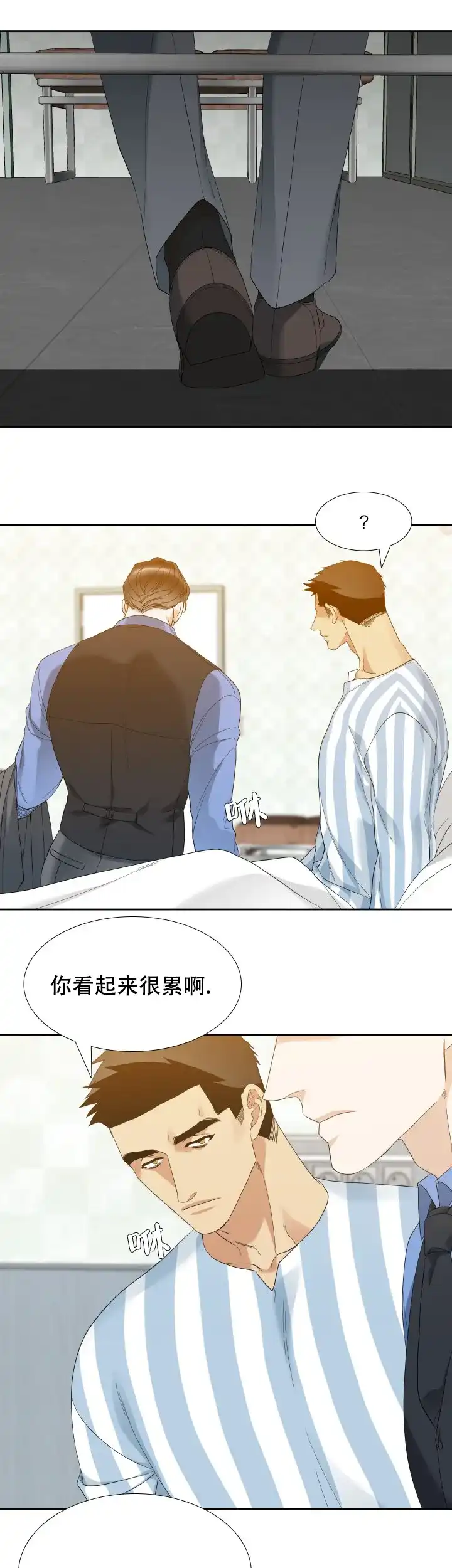 第60话-疯狗-Brothers without a tomorrow（第6张）